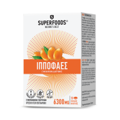 Superfoods Ιπποφαές 50 Μαλακές Κάψουλες