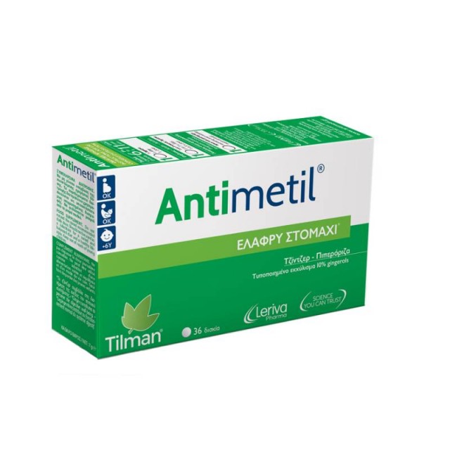 Tilman Antimetil Light Stomach 36 ταμπλέτες