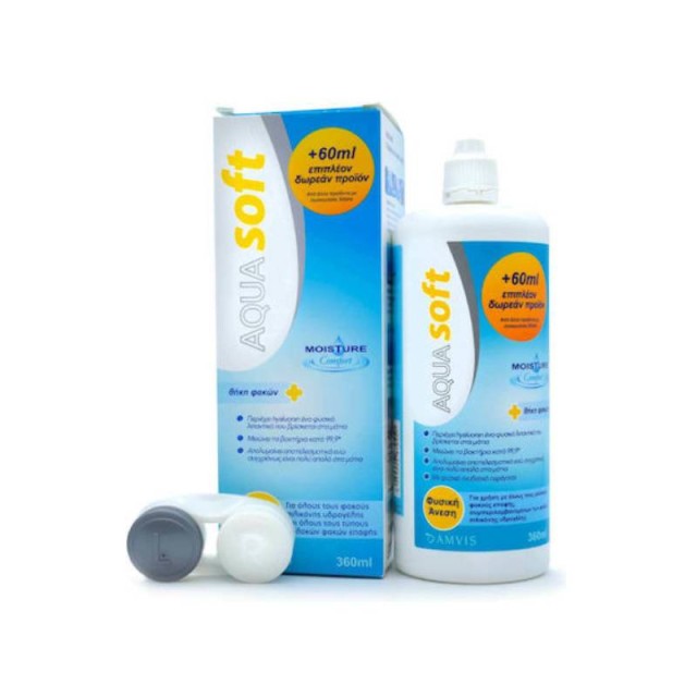 Amvis Aquasoft & Αντιβακτηριδιακή Θήκη Φακών 360ml