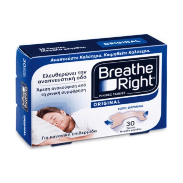 BREATH RIGHT  ΜΕΓΑΛΟ x 30TMX