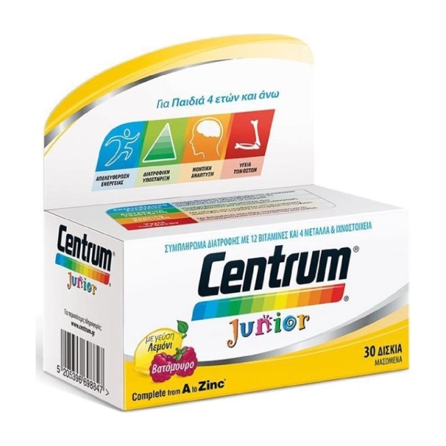 CENTRUM JUNIOR CHEW 30 TABS