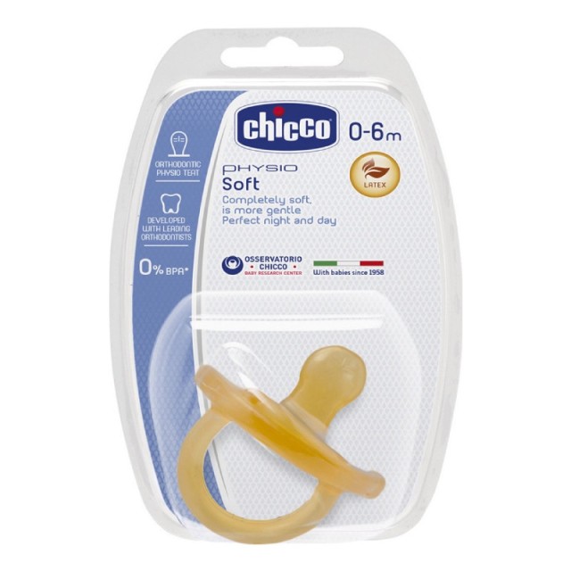 CHICCO ΠΙΠΙΛΑ PHYSIO SOFT  ΟΛΟ ΚΑΟΥΤΣΟΥΚ 0m+