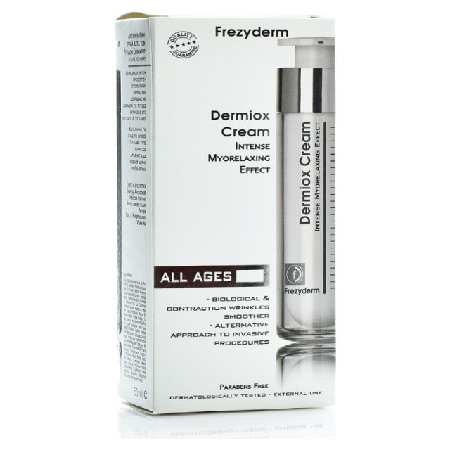 FREZYDERM DERMIOX CREAM 50ML