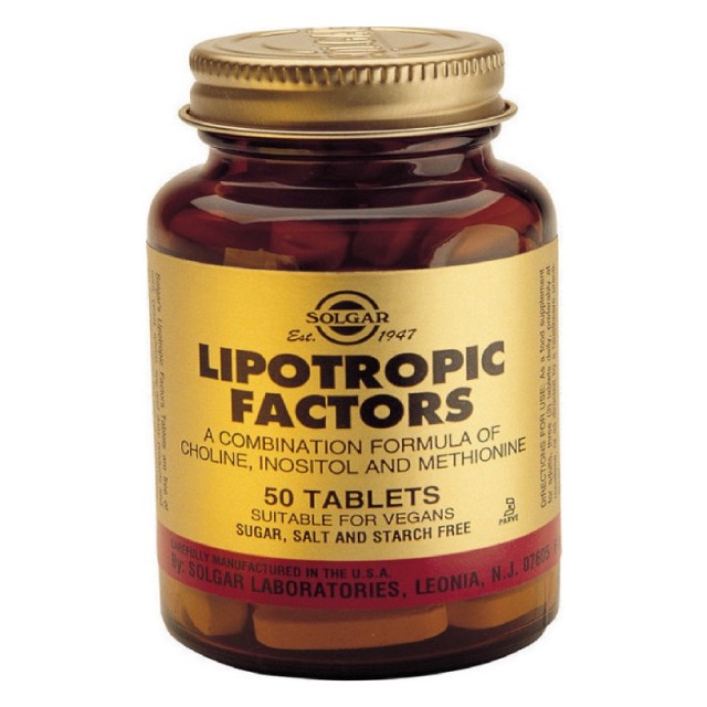 Solgar lipotropic factors-Αδυνατιστικό συμπλήρωμα διατροφής  50 tabs