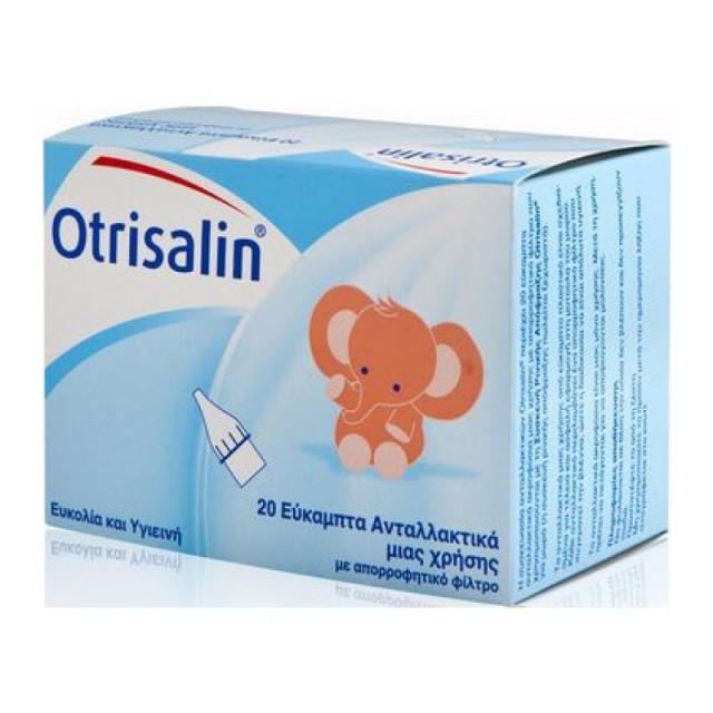 OTRISALIN ΑΝΤΑΛΛΑΚΤΙΚΑ 20ΤΕΜ