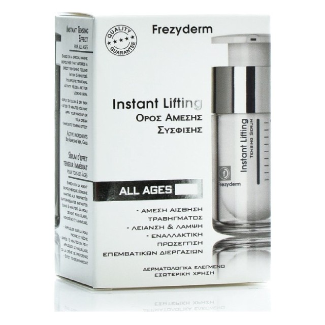 FREZYDERM INSTANT LIFTING SERUM  15ML