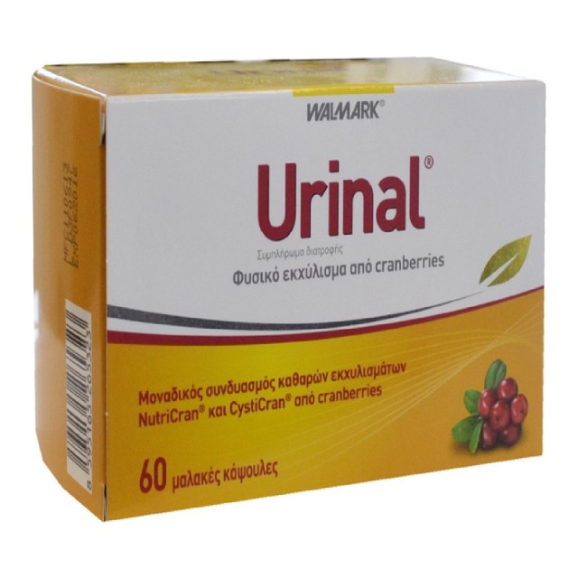 VivaPharm Urinal 60 μαλακές κάψουλες