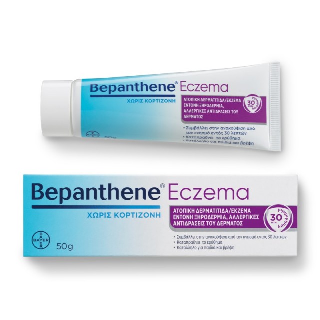 BEPANTHENE ECZEMA CREAM 50GR (ΧΩΡΙΣ ΚΟΡΤΙΖΟΝΗ)