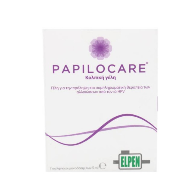 PAPILOCARE VAGINAL GEL 7x5ML ELPEN PAPILOCARE VAGINAL GEL 7x5ML ELPEN